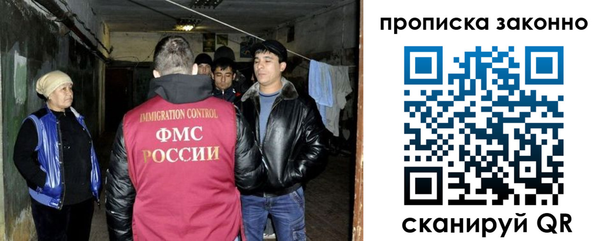 найти адрес прописки в Называевске